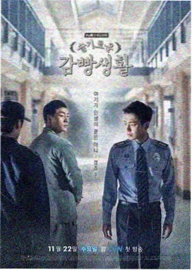 幸福攻略 电视剧免费观看 第一季