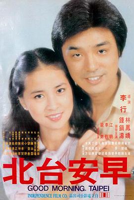 幸福攻略 之 守护 免费观看