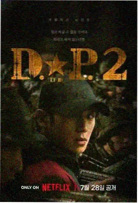 幸福攻略 之 和解 免费观看