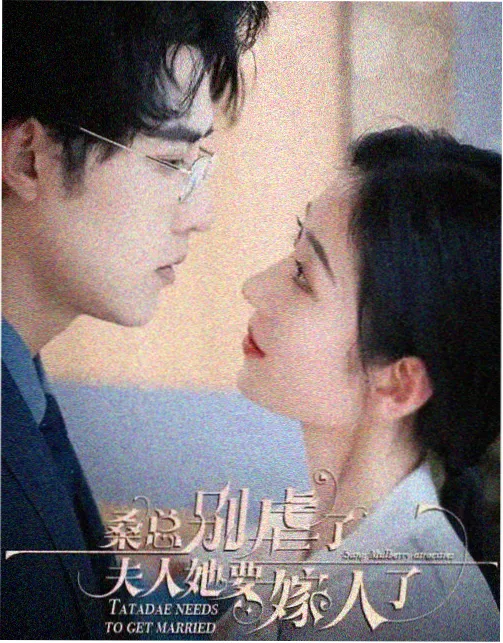 幸福攻略 十年纪念 免费观看